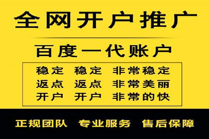 搜索开户返点政策下的用户行为分析案例