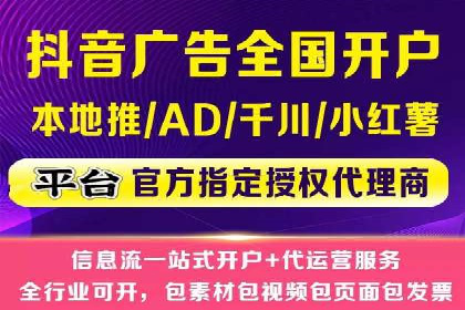 百度广告推广费用预算与效果评估