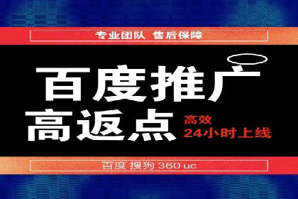 百度竞价广告开户后如何进行预算设置？成功案例解析