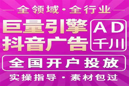 百度竞价广告收费策略探讨